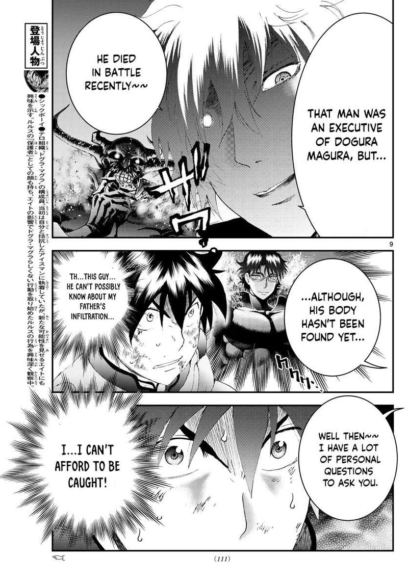 kimi_wa_008_176_9
