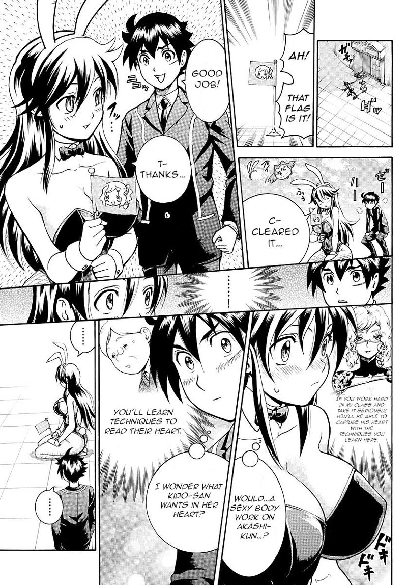 kimi_wa_008_18_19