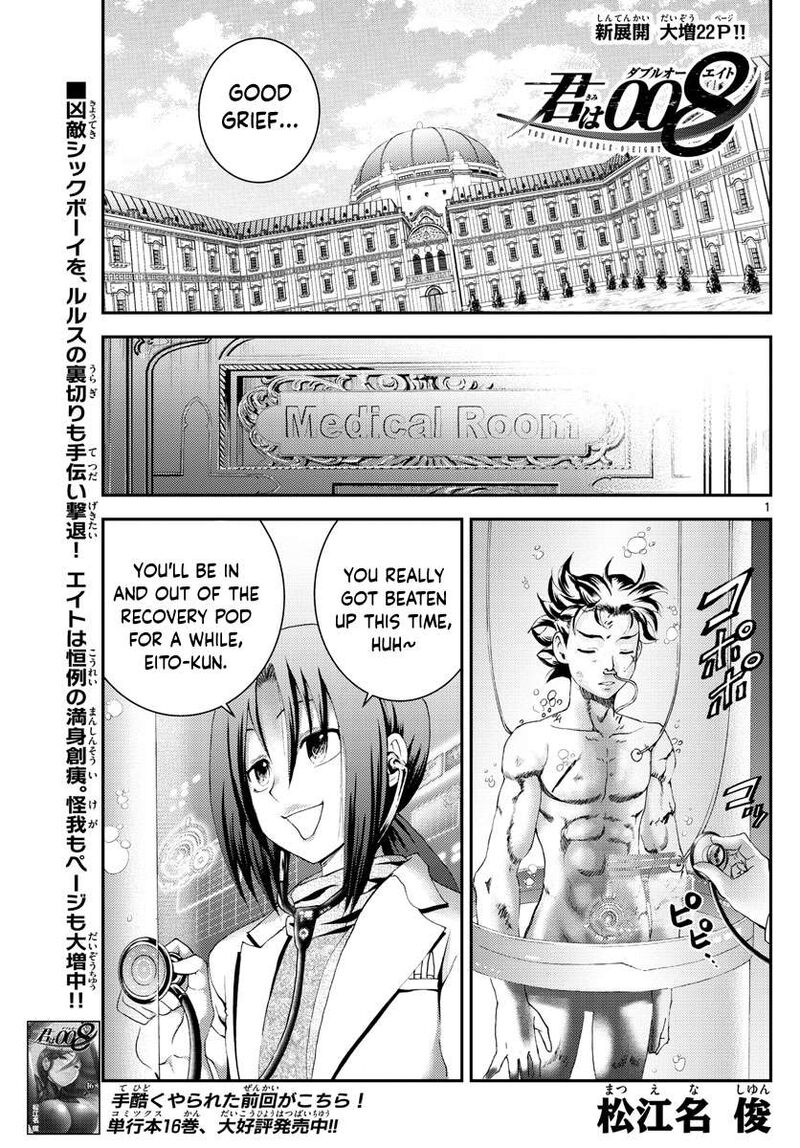 kimi_wa_008_181_1