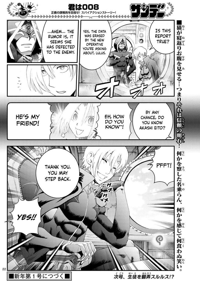 kimi_wa_008_181_22