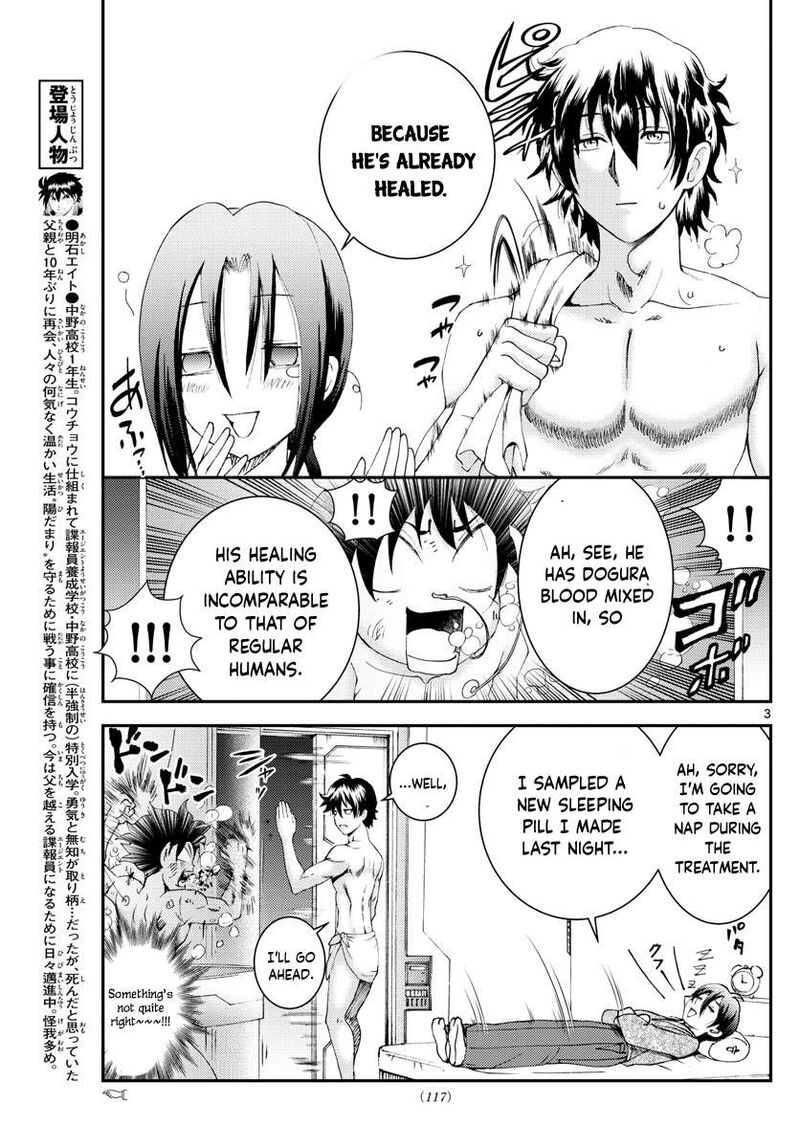 kimi_wa_008_181_3