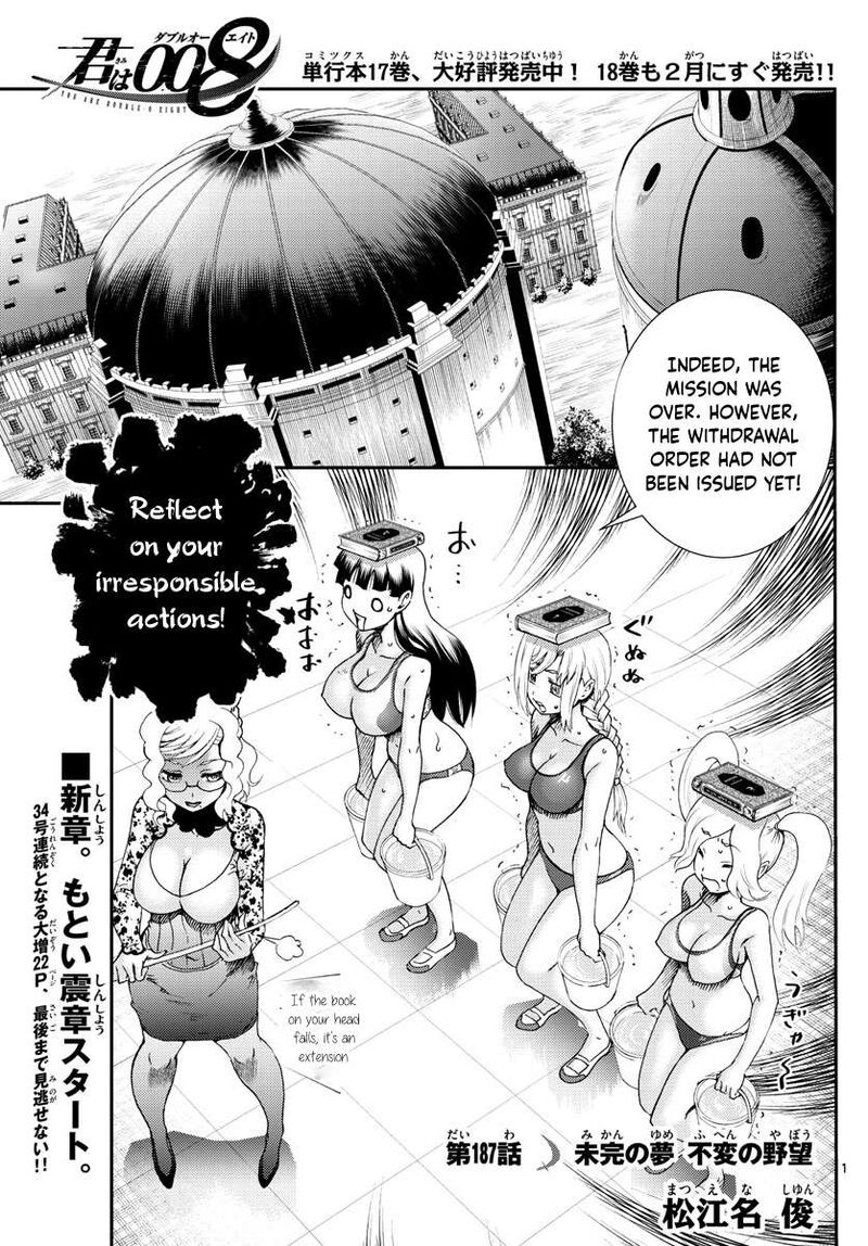 kimi_wa_008_187_1