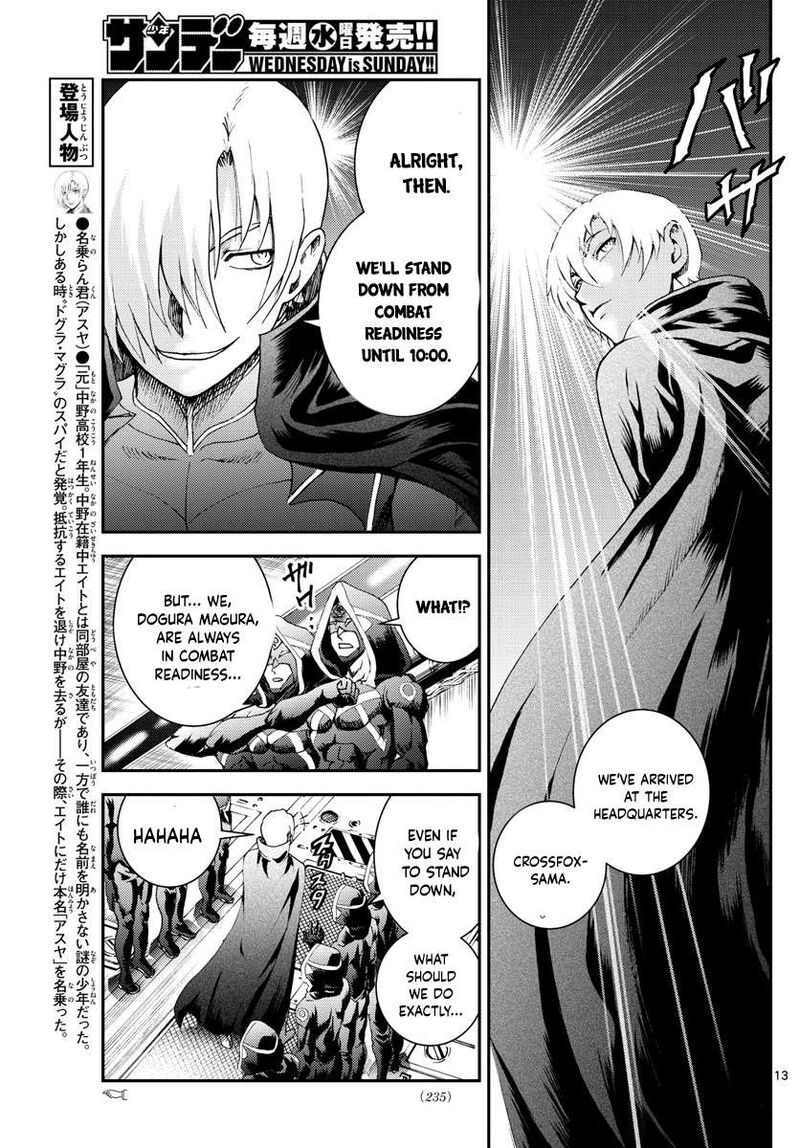 kimi_wa_008_187_13