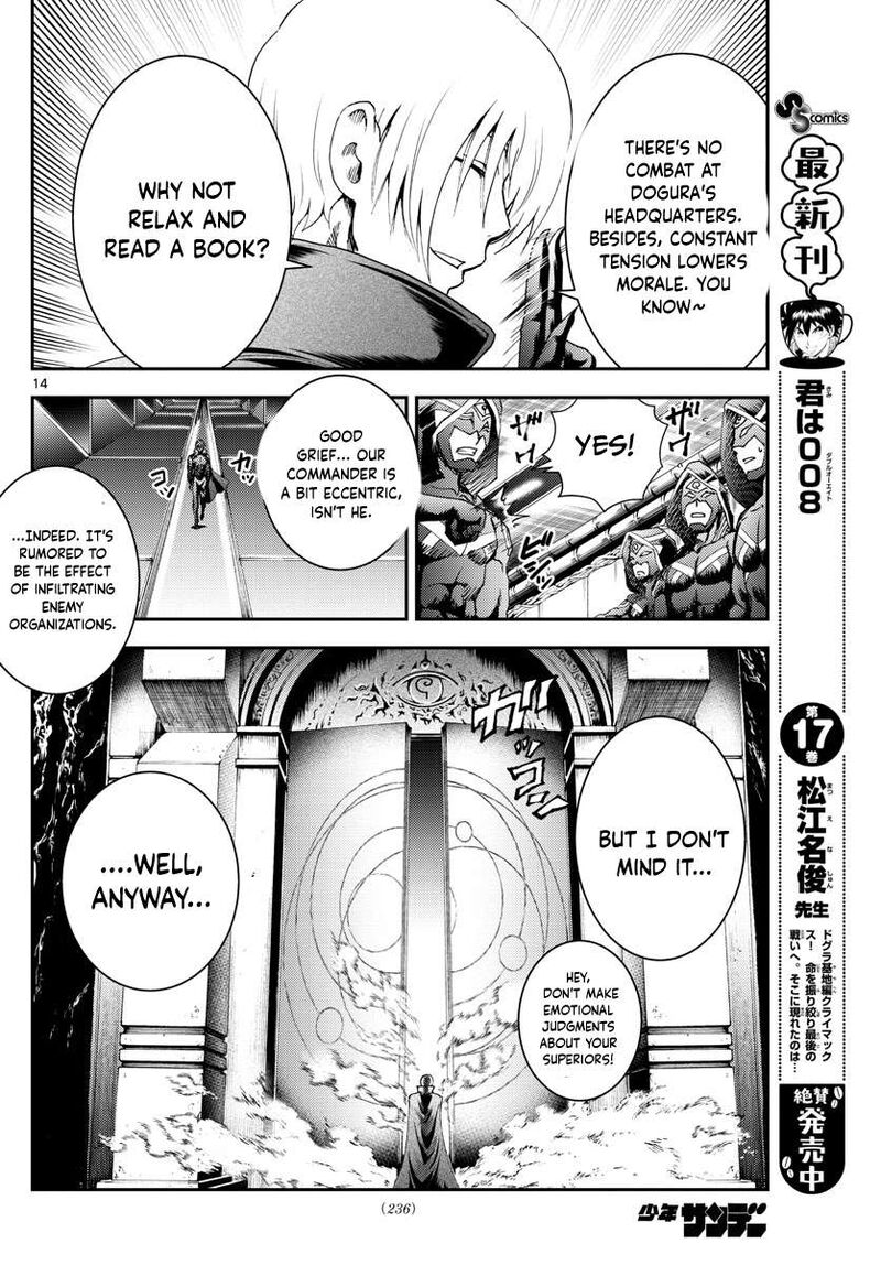 kimi_wa_008_187_14