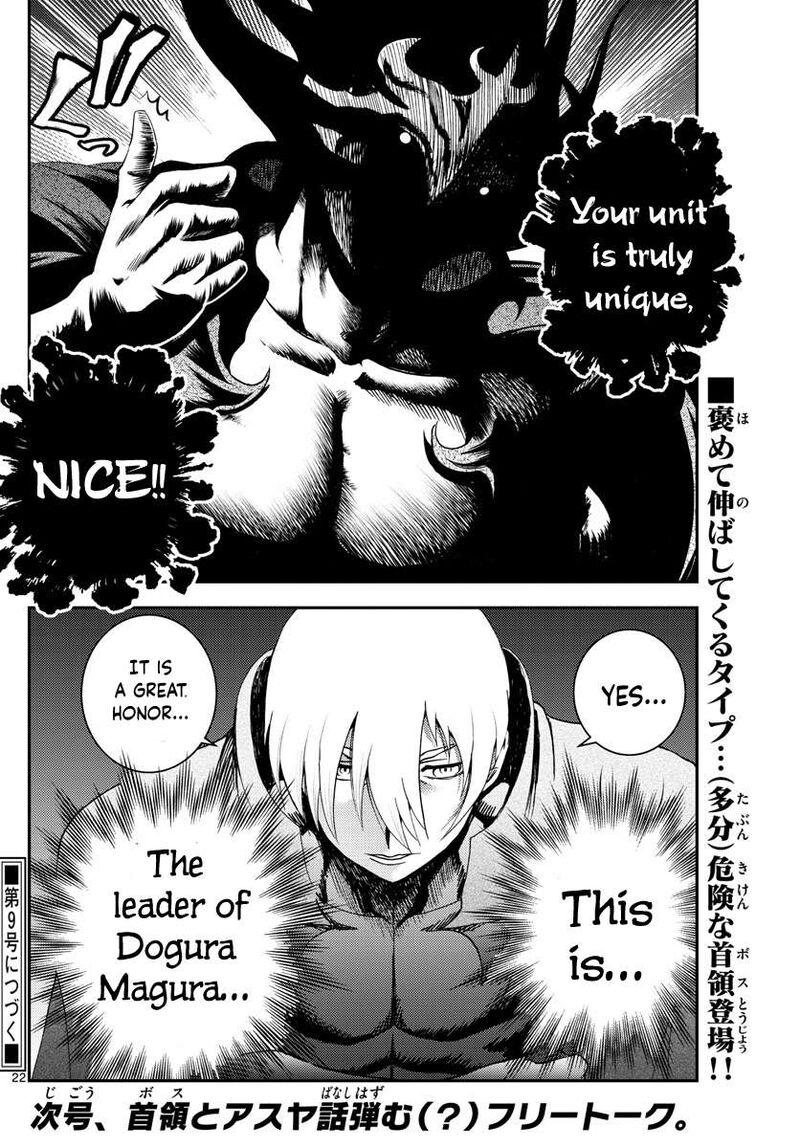 kimi_wa_008_187_22