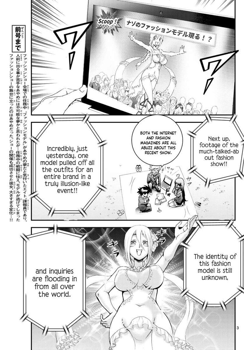 kimi_wa_008_187_3
