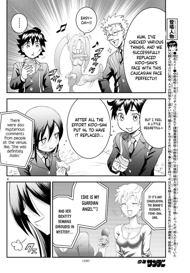 kimi_wa_008_187_4