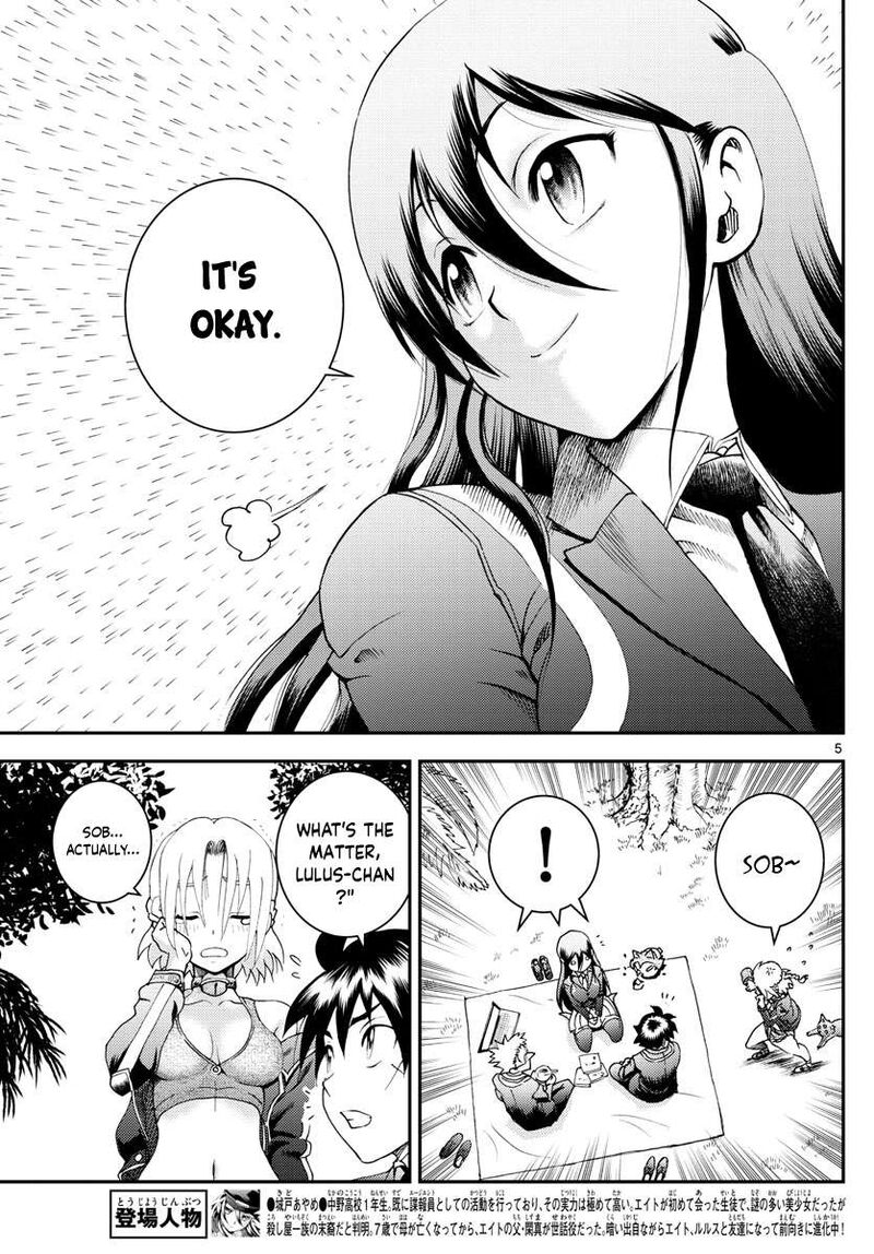 kimi_wa_008_187_5
