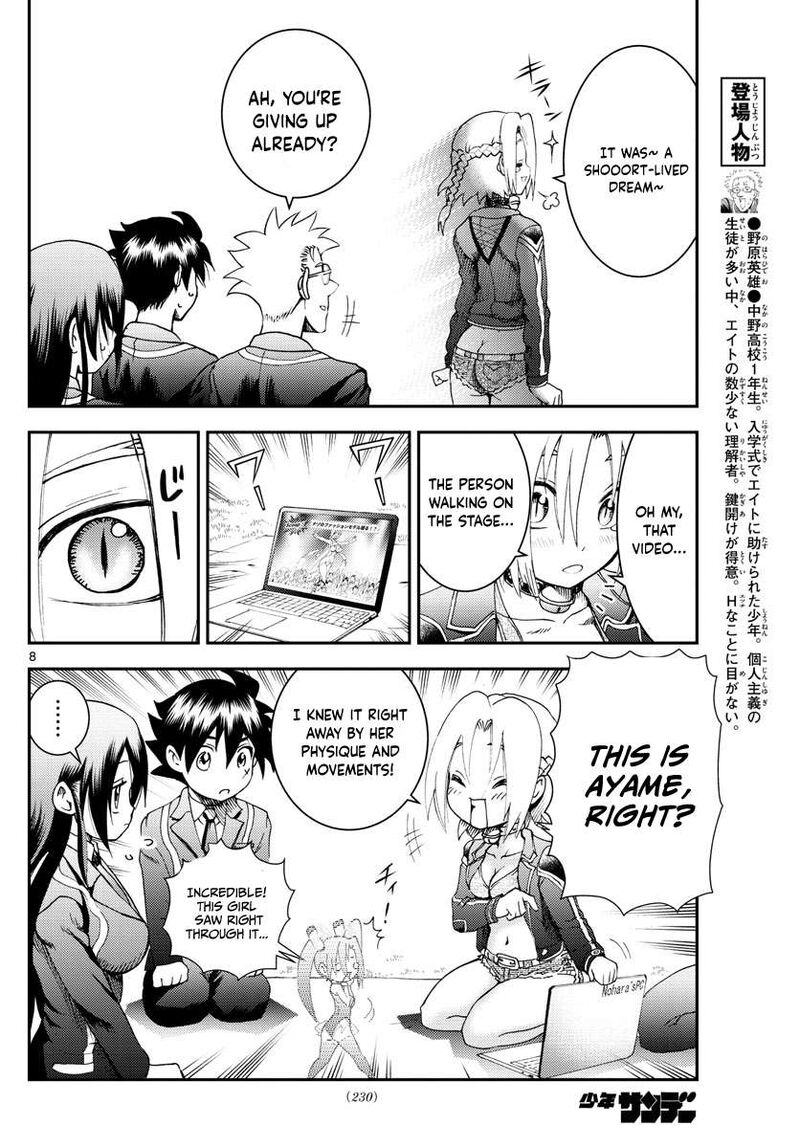 kimi_wa_008_187_8