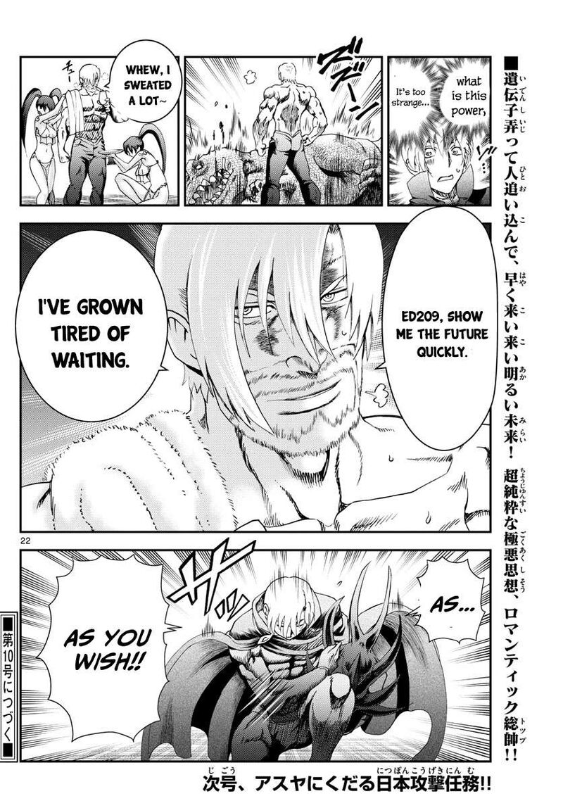 kimi_wa_008_188_22