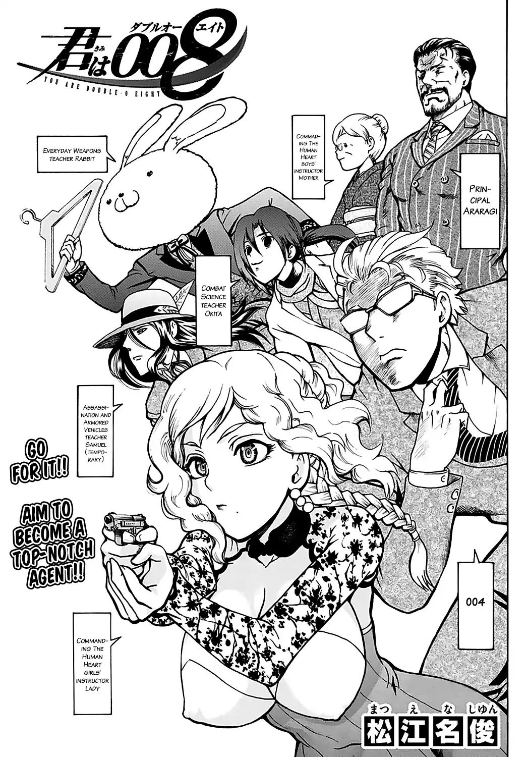 kimi_wa_008_20_1