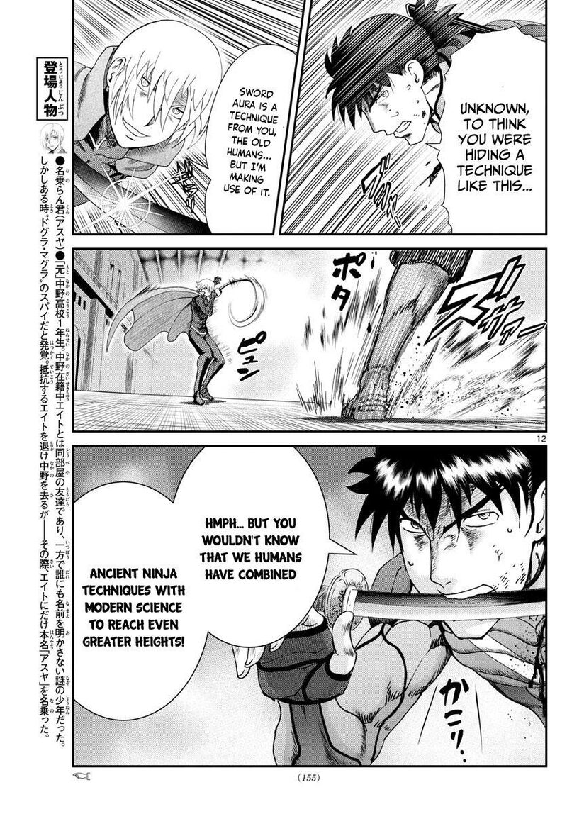 kimi_wa_008_200_13