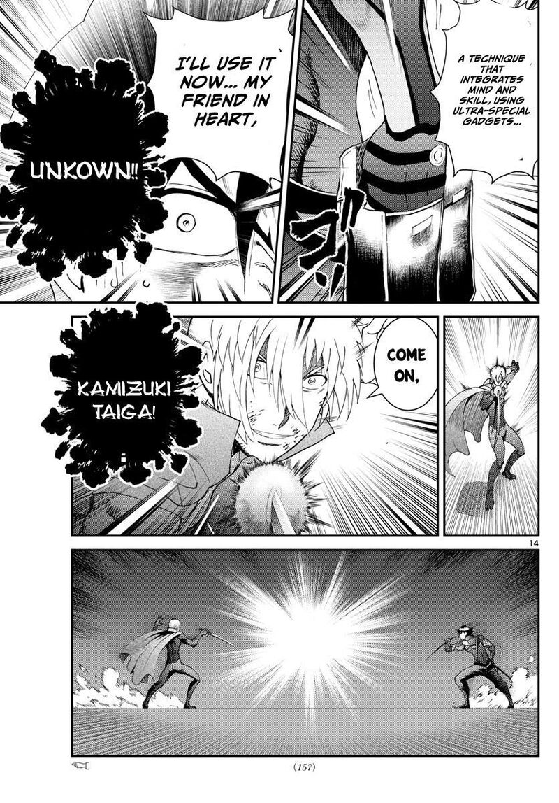 kimi_wa_008_200_15