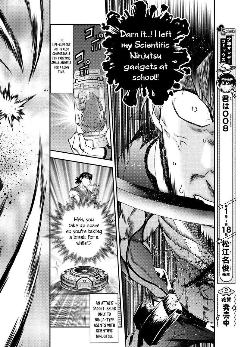 kimi_wa_008_200_16