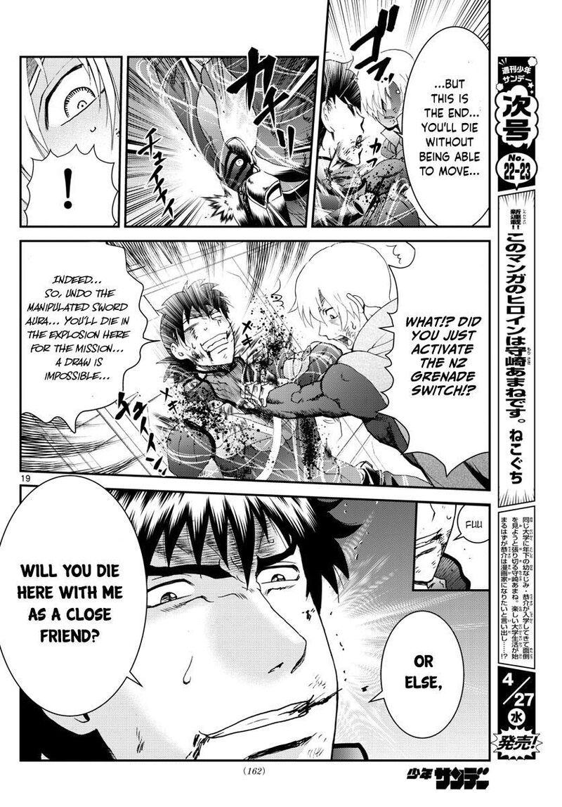 kimi_wa_008_200_20