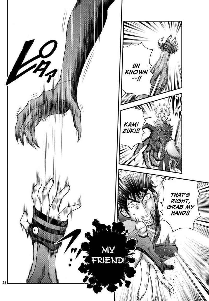 kimi_wa_008_200_24