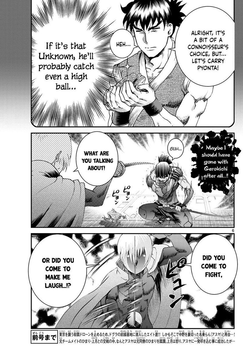kimi_wa_008_200_7