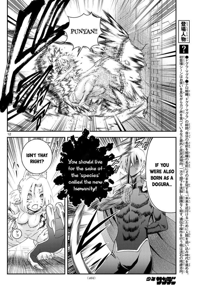kimi_wa_008_201_12