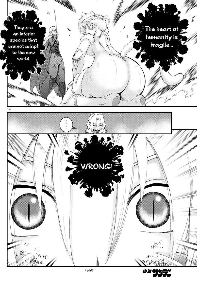 kimi_wa_008_201_14
