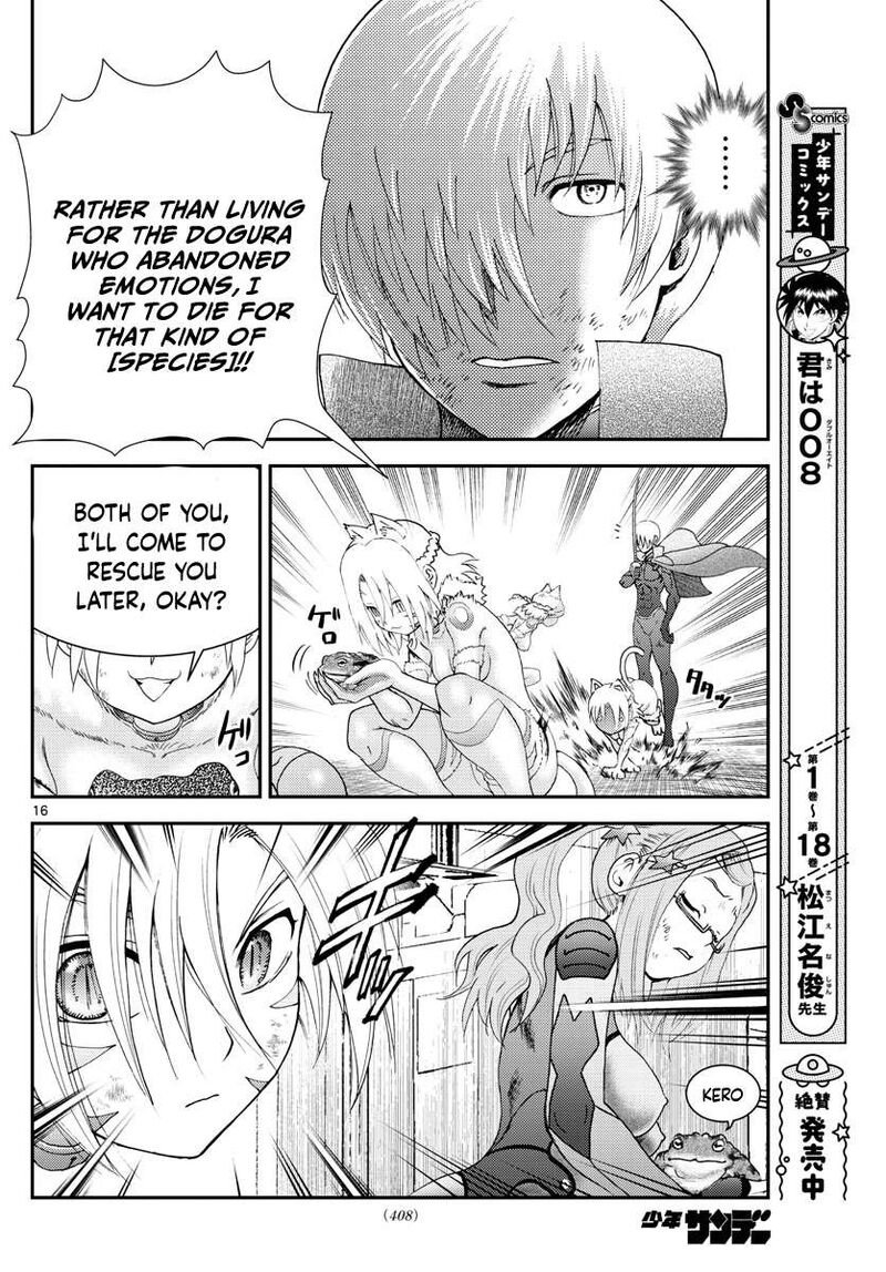 kimi_wa_008_201_16