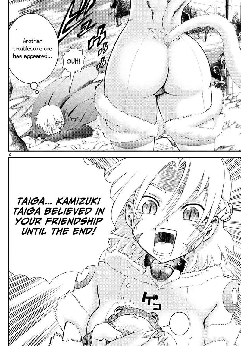 kimi_wa_008_201_2
