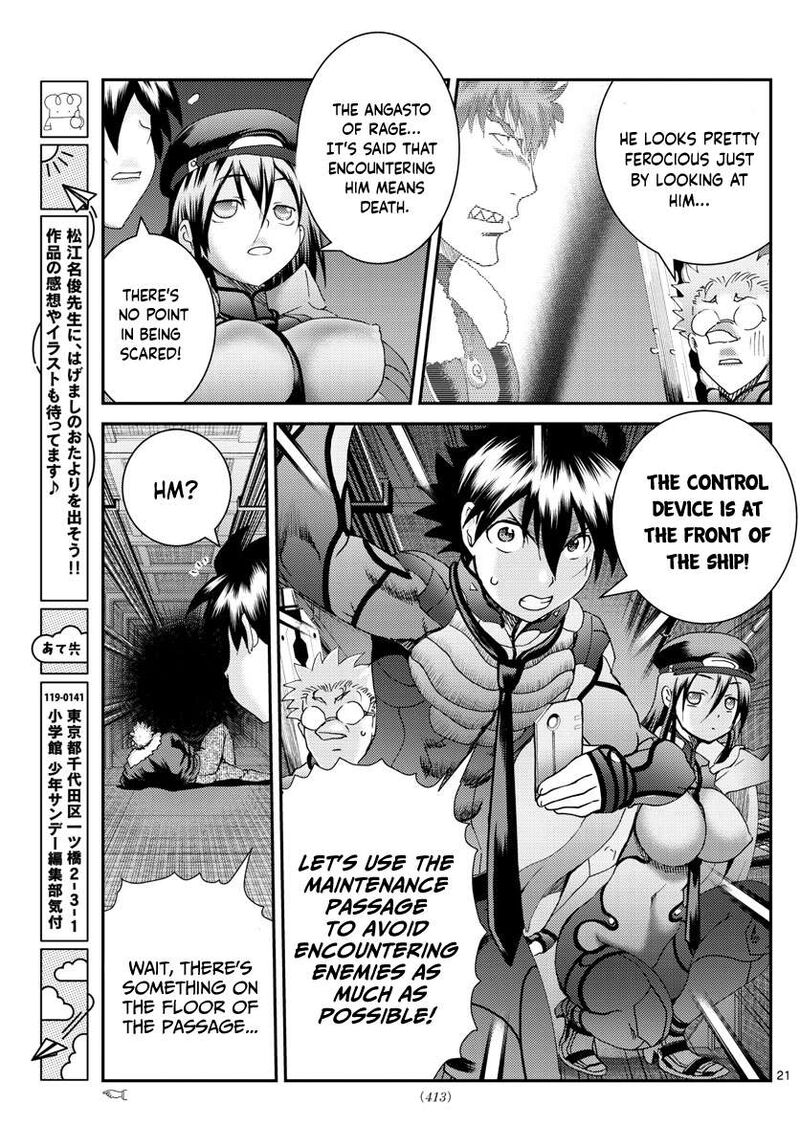 kimi_wa_008_201_21