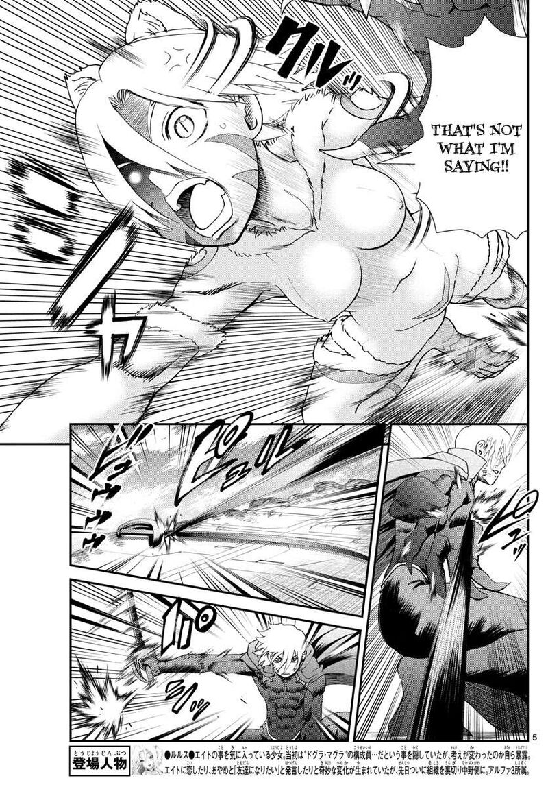 kimi_wa_008_201_5