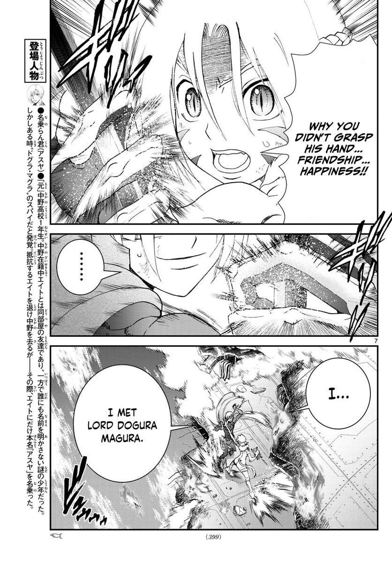 kimi_wa_008_201_7