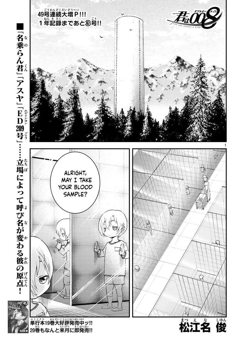 kimi_wa_008_203_1