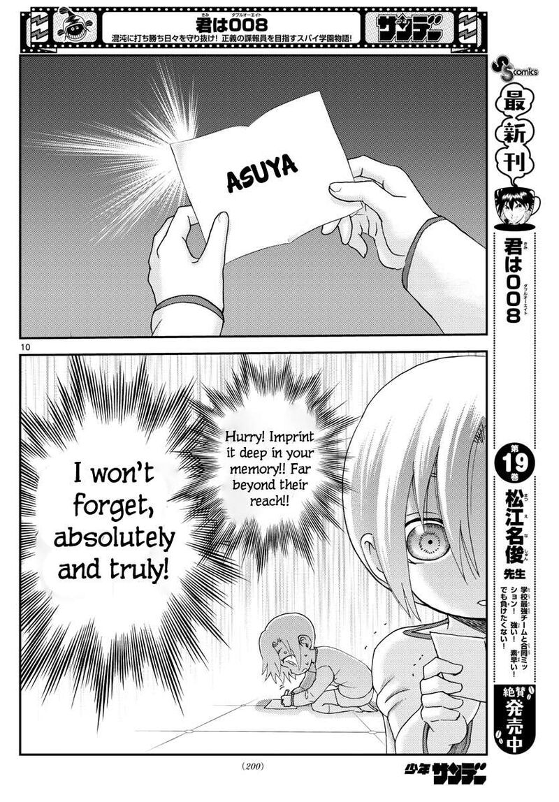 kimi_wa_008_203_10