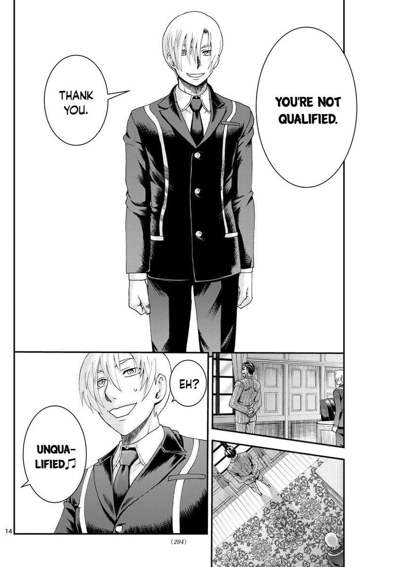 kimi_wa_008_203_14