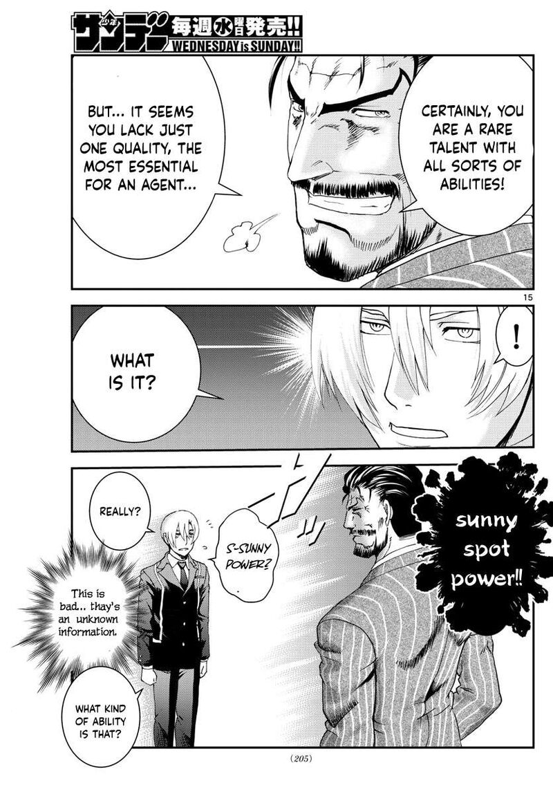 kimi_wa_008_203_15