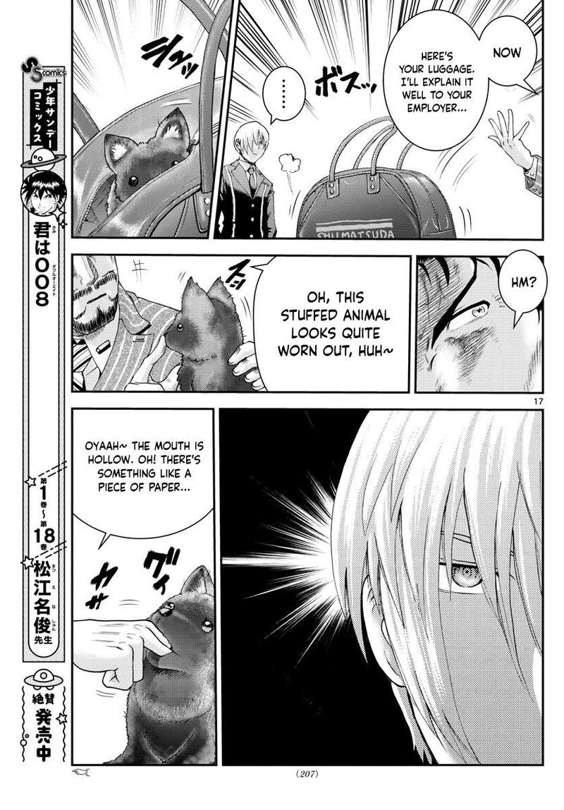 kimi_wa_008_203_17