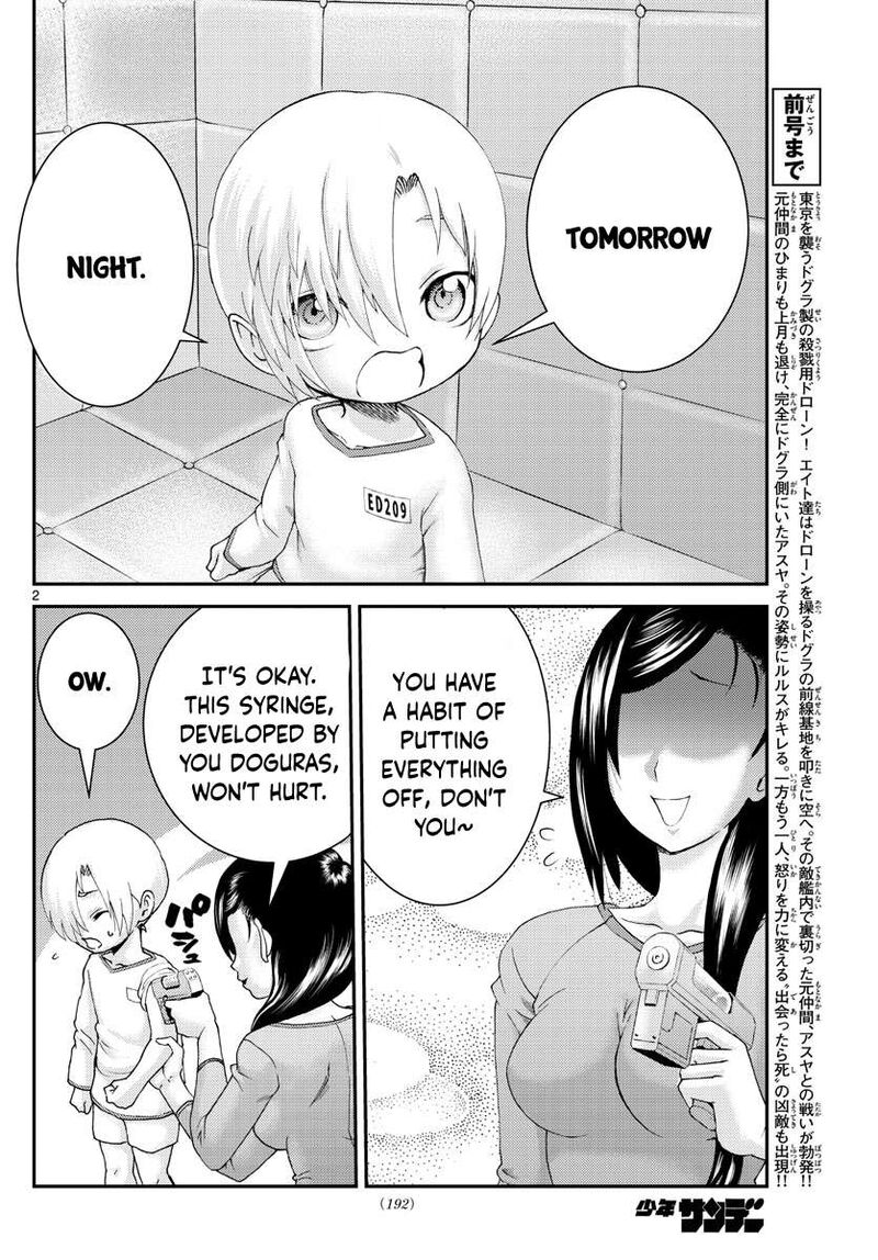 kimi_wa_008_203_2