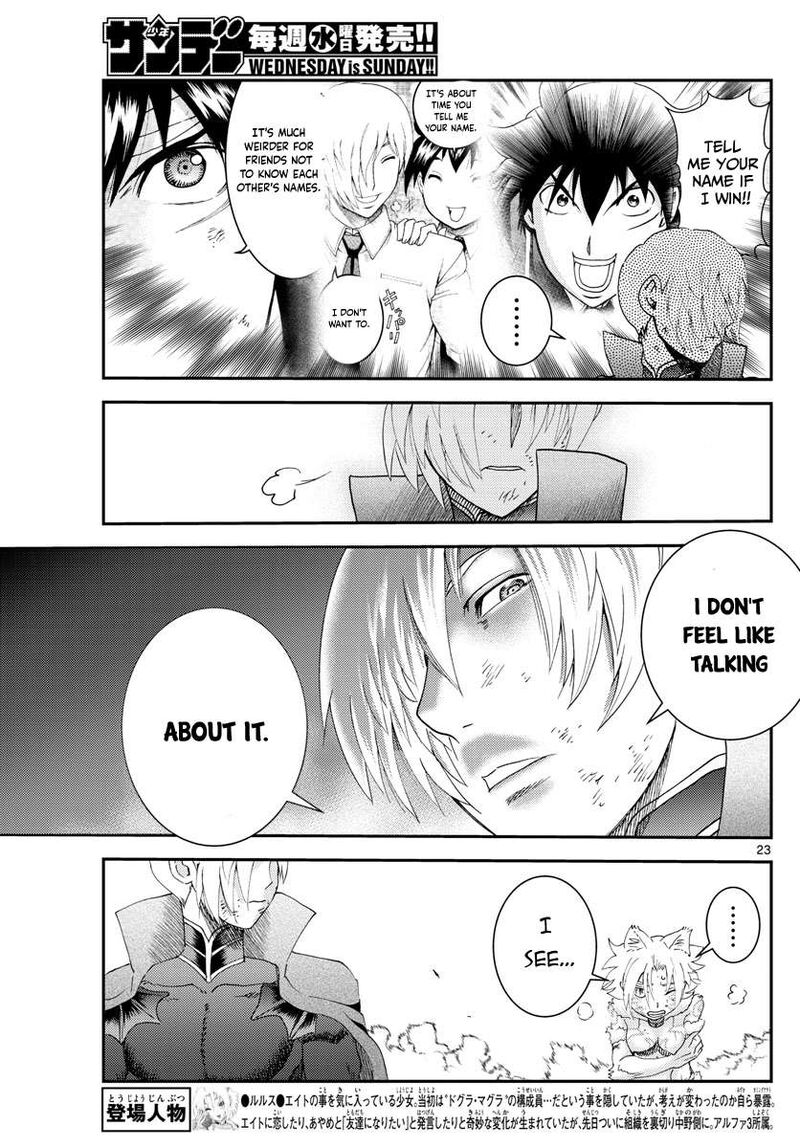 kimi_wa_008_203_23