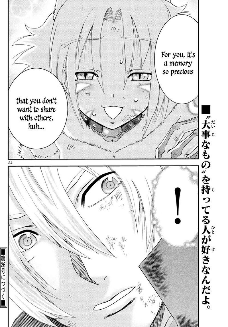kimi_wa_008_203_24