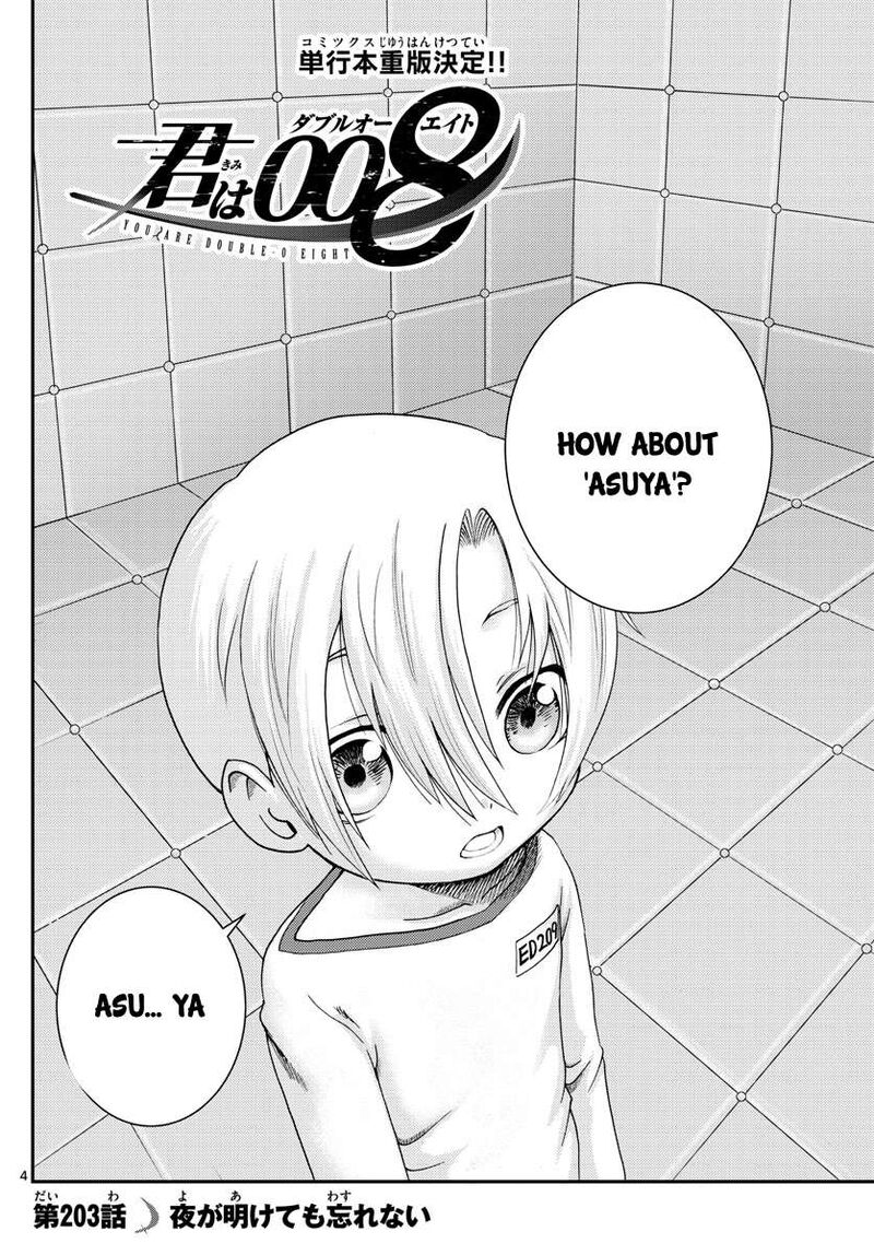 kimi_wa_008_203_4
