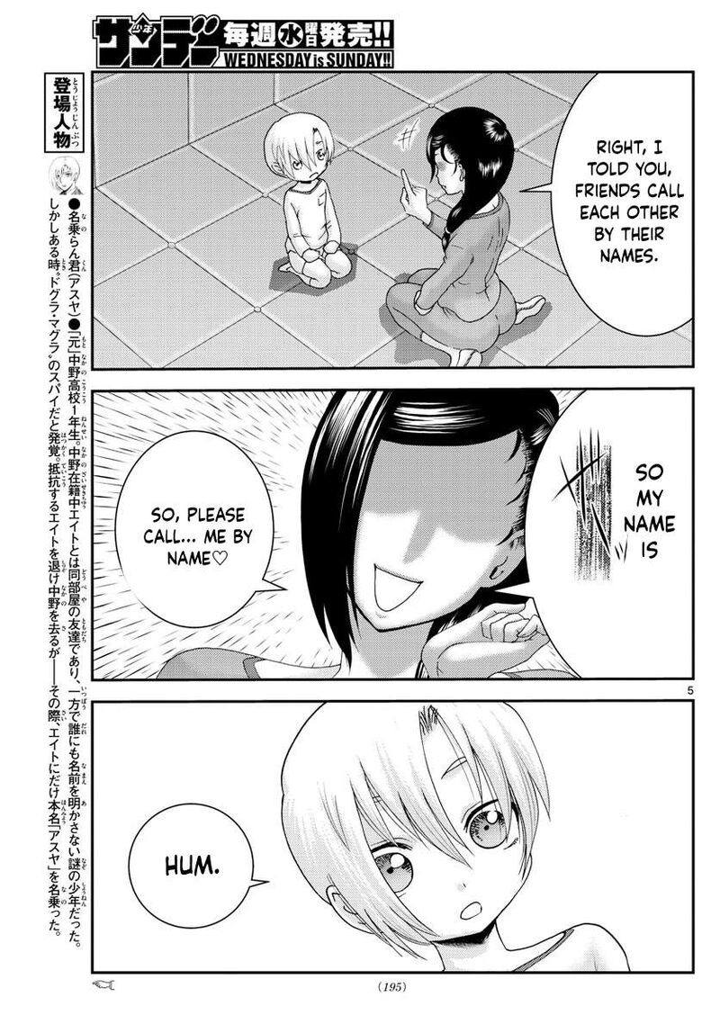 kimi_wa_008_203_5