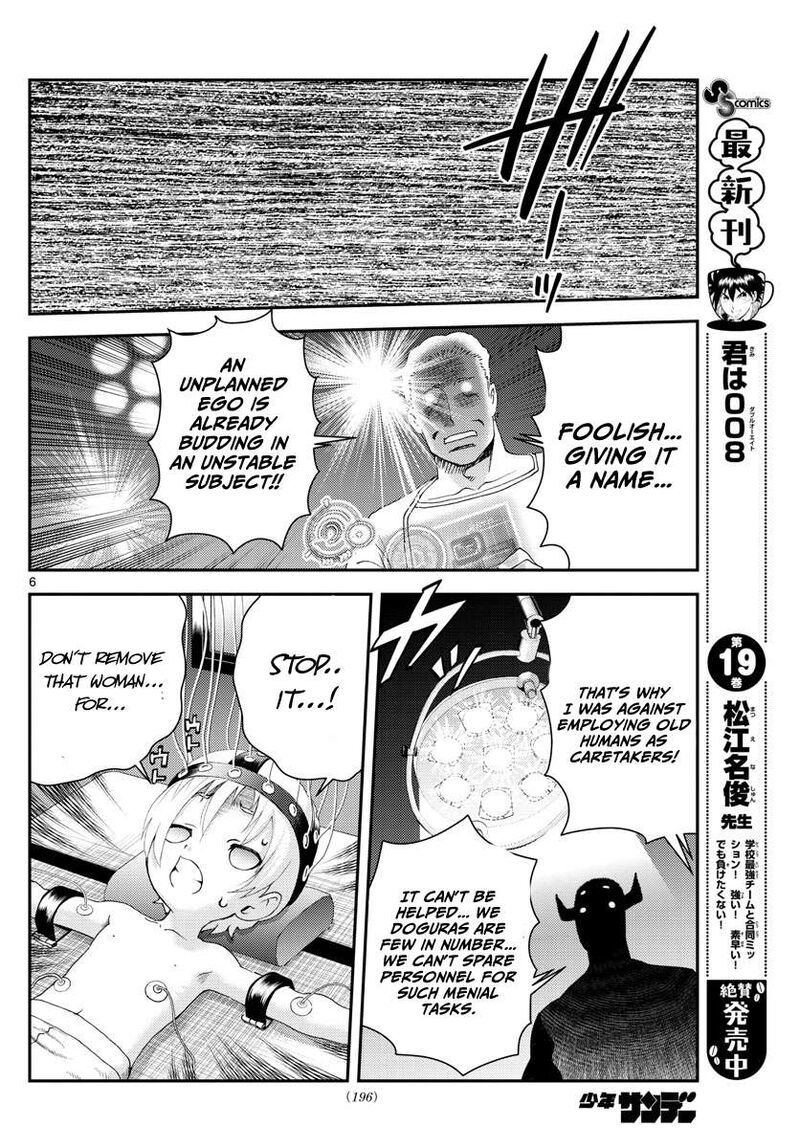 kimi_wa_008_203_6