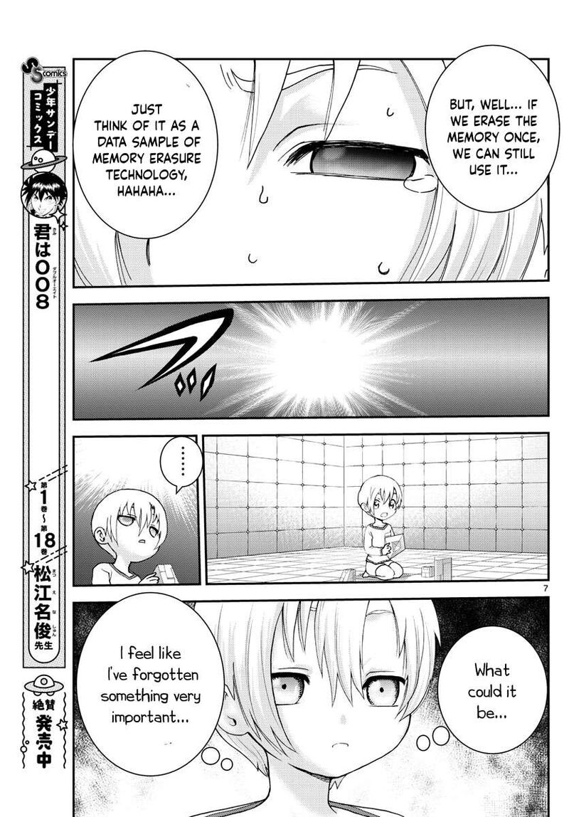 kimi_wa_008_203_7
