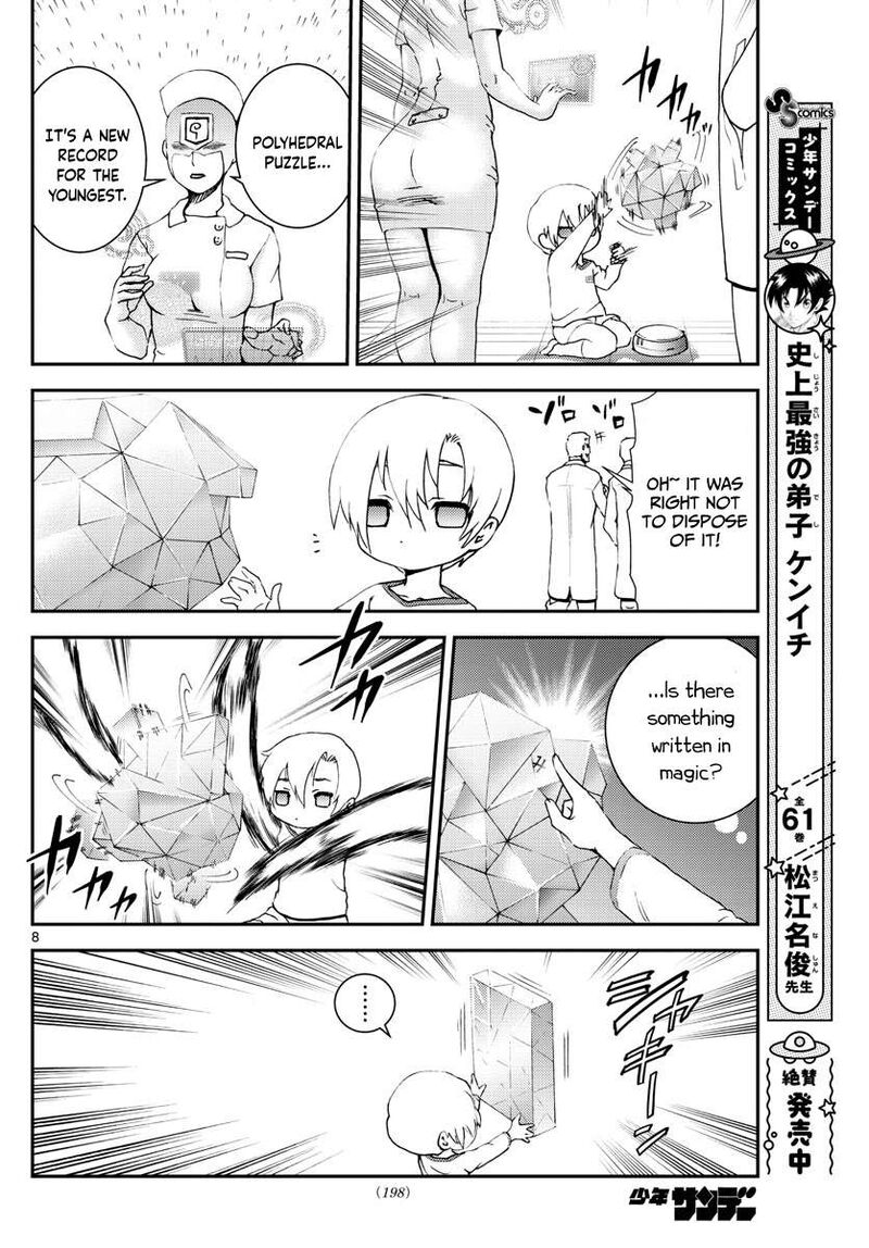kimi_wa_008_203_8