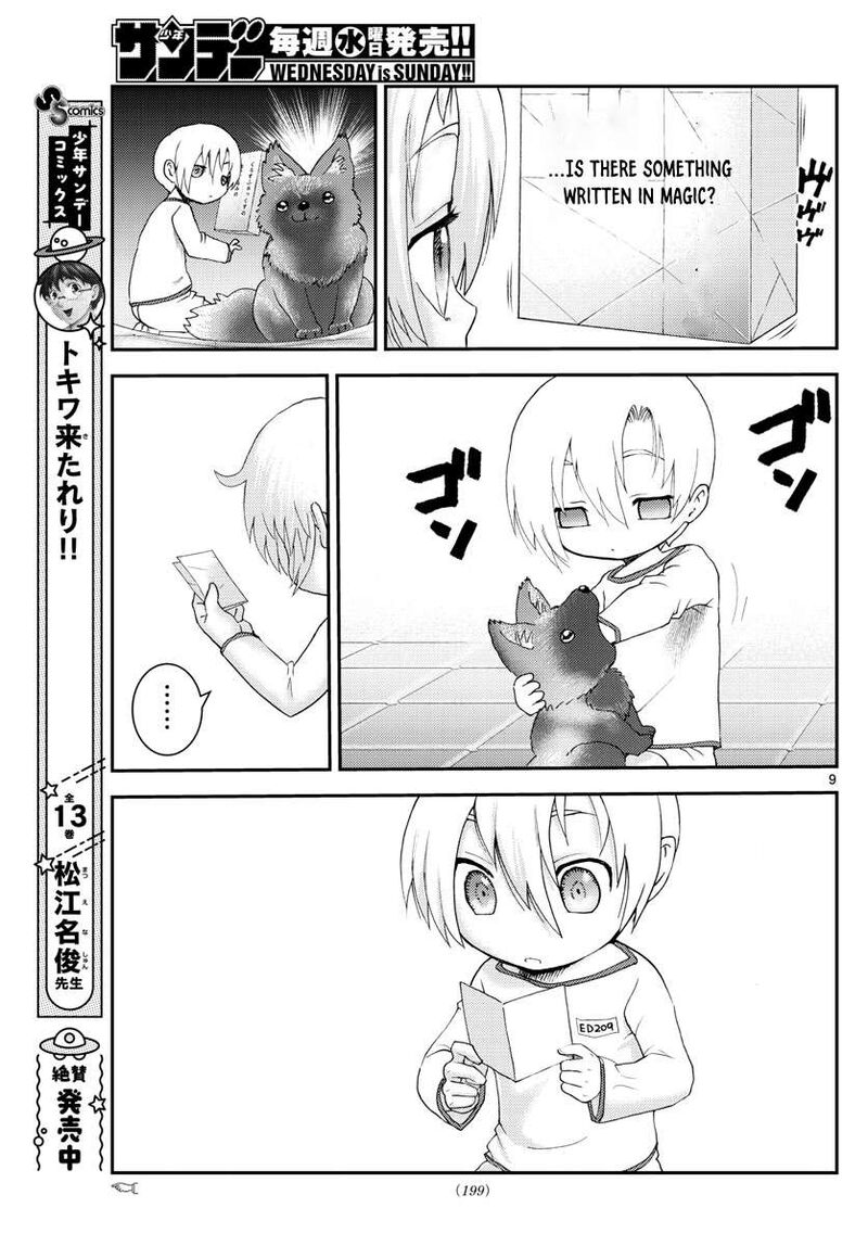 kimi_wa_008_203_9