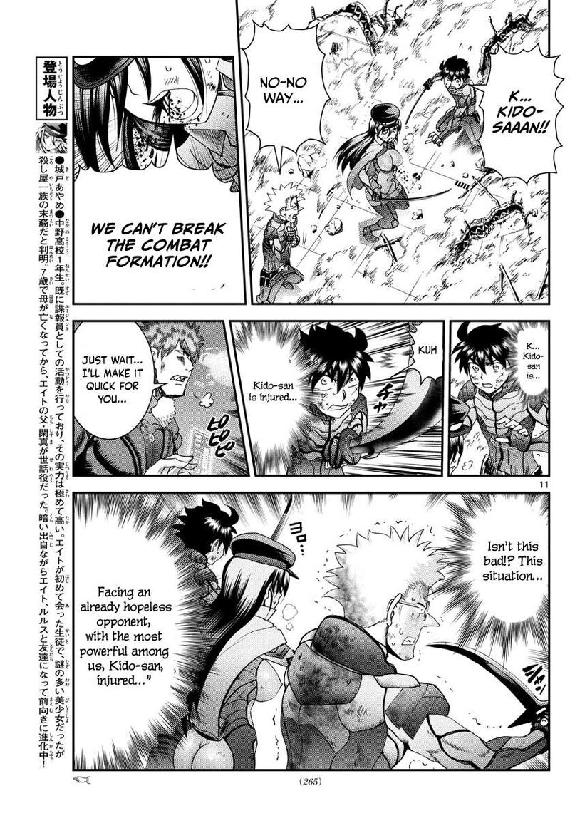 kimi_wa_008_204_11
