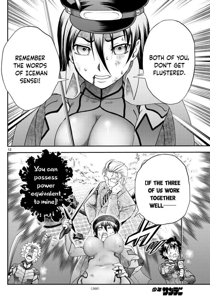 kimi_wa_008_204_12