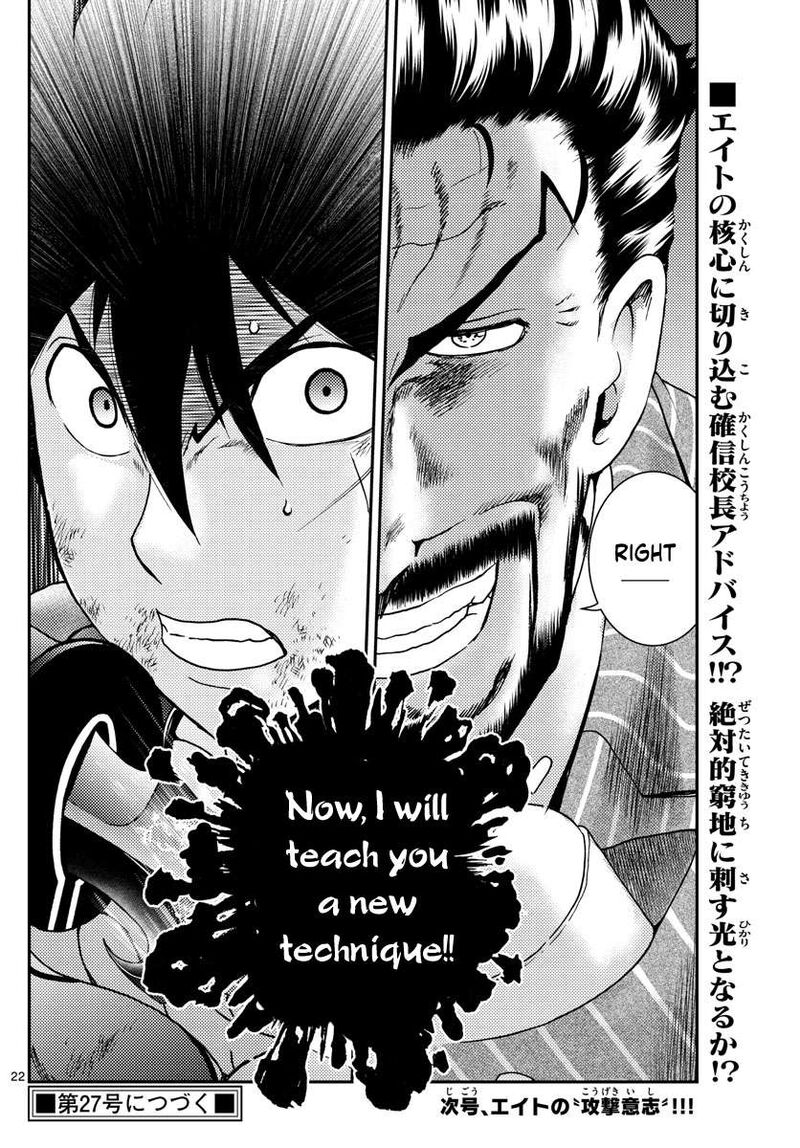 kimi_wa_008_204_22