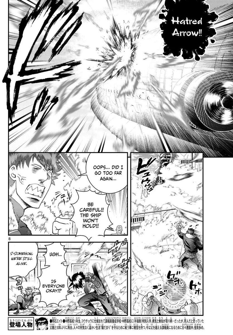 kimi_wa_008_204_8