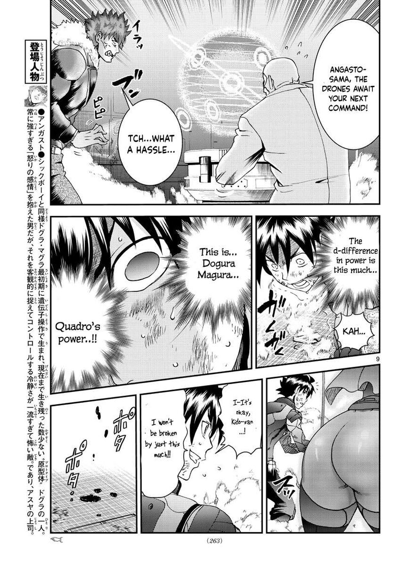 kimi_wa_008_204_9