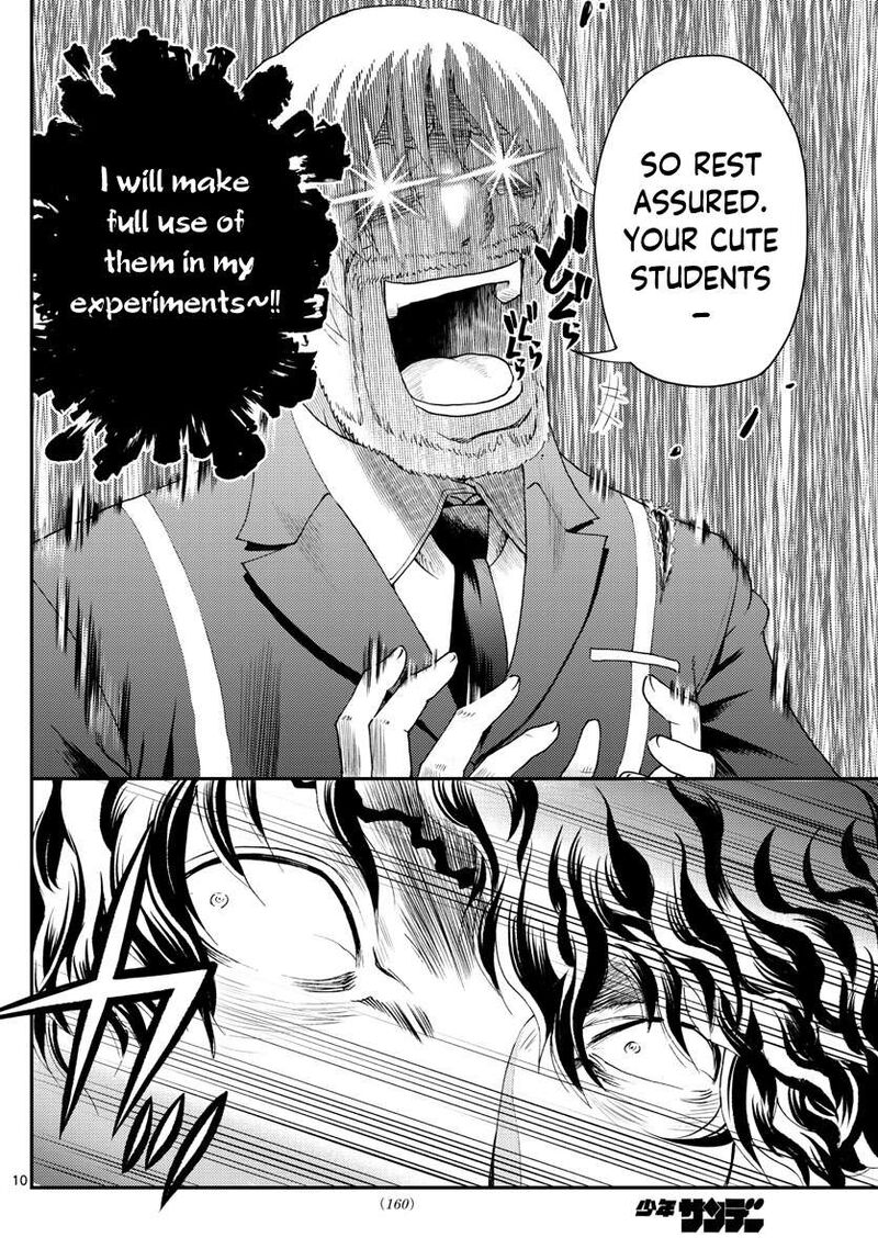 kimi_wa_008_216_10