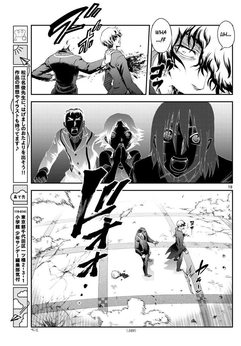 kimi_wa_008_216_19