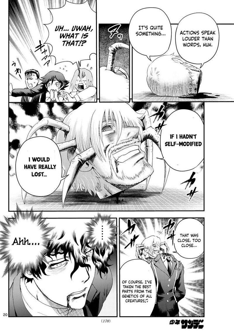 kimi_wa_008_216_20